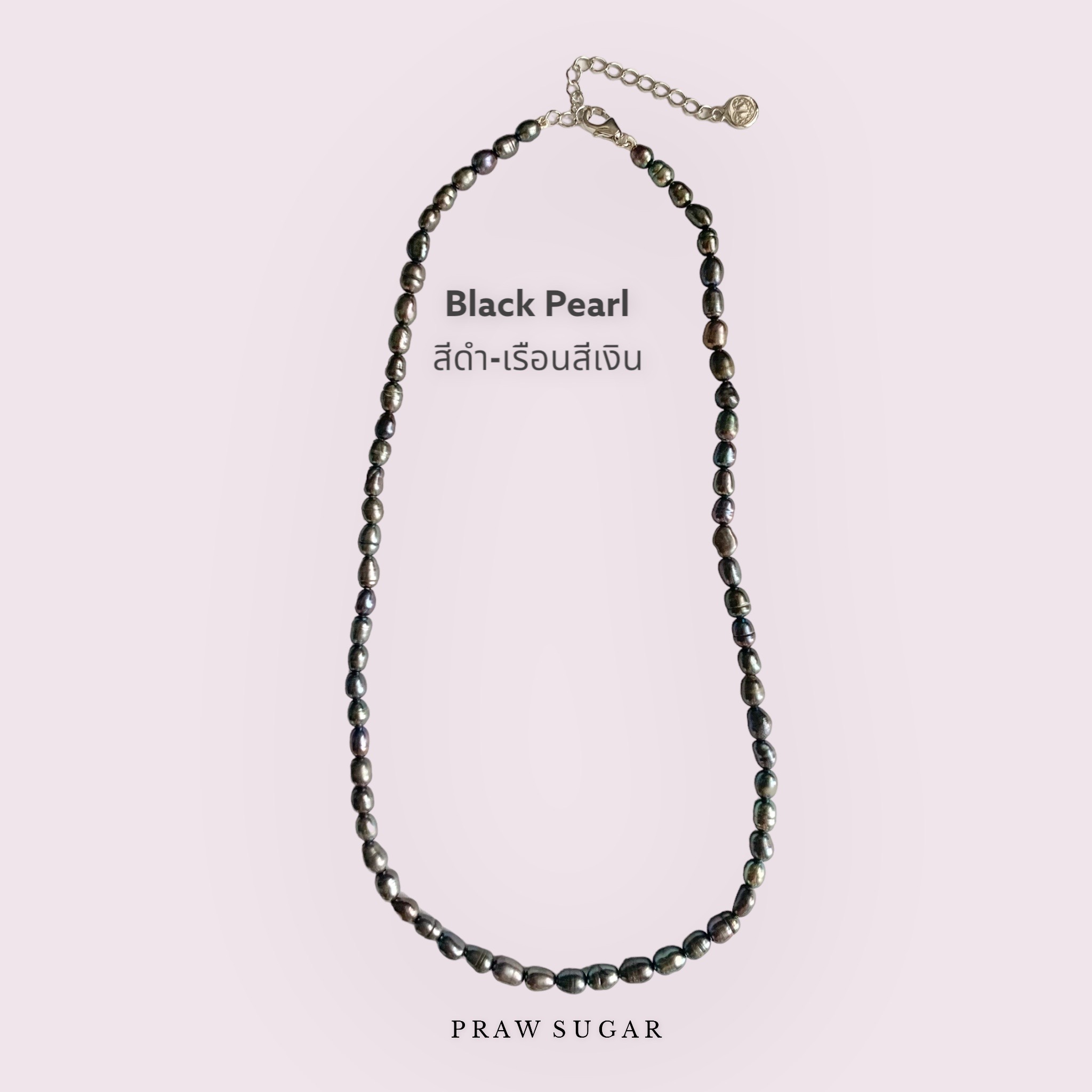 สร้อยคอมุกแท้ทรงรียาว - Rice Shape Fresh Water Pearl Necklace (ไข่มุกแท้-เรือนสร้อยเงินแท้)