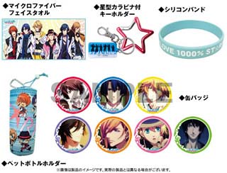 ชุดสะสม Uta no Prince-sama Maji LOVE1000% Seriously LOVE set (แท้)