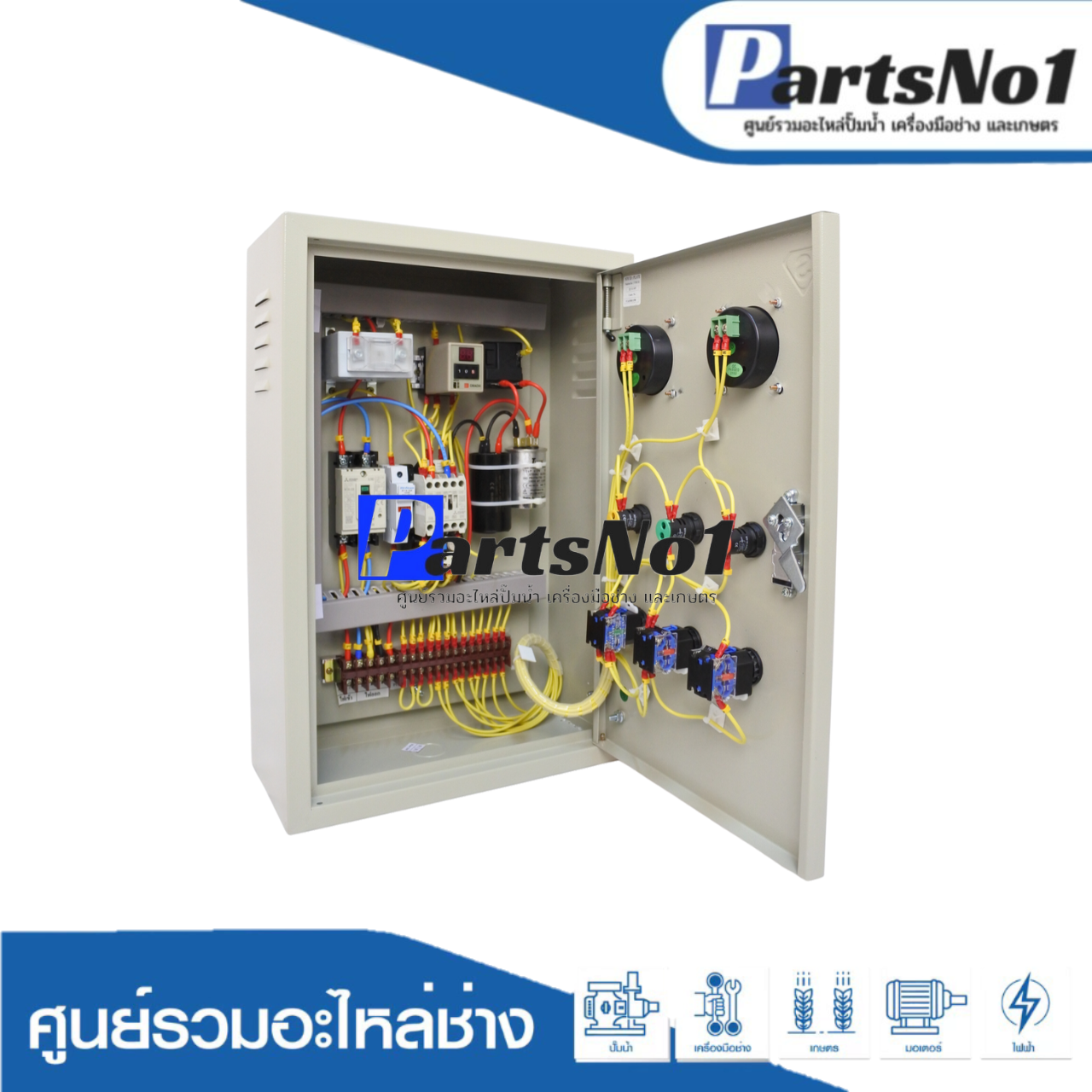 ตู้ควบคุมฟังก์ชั่น B2 ขนาด 1 HP (SS-2)