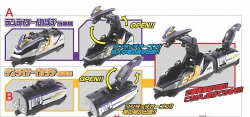 Candy Toys Masked Rider Den-O Den Liner Ikadzuchi (แท้)[คู่]