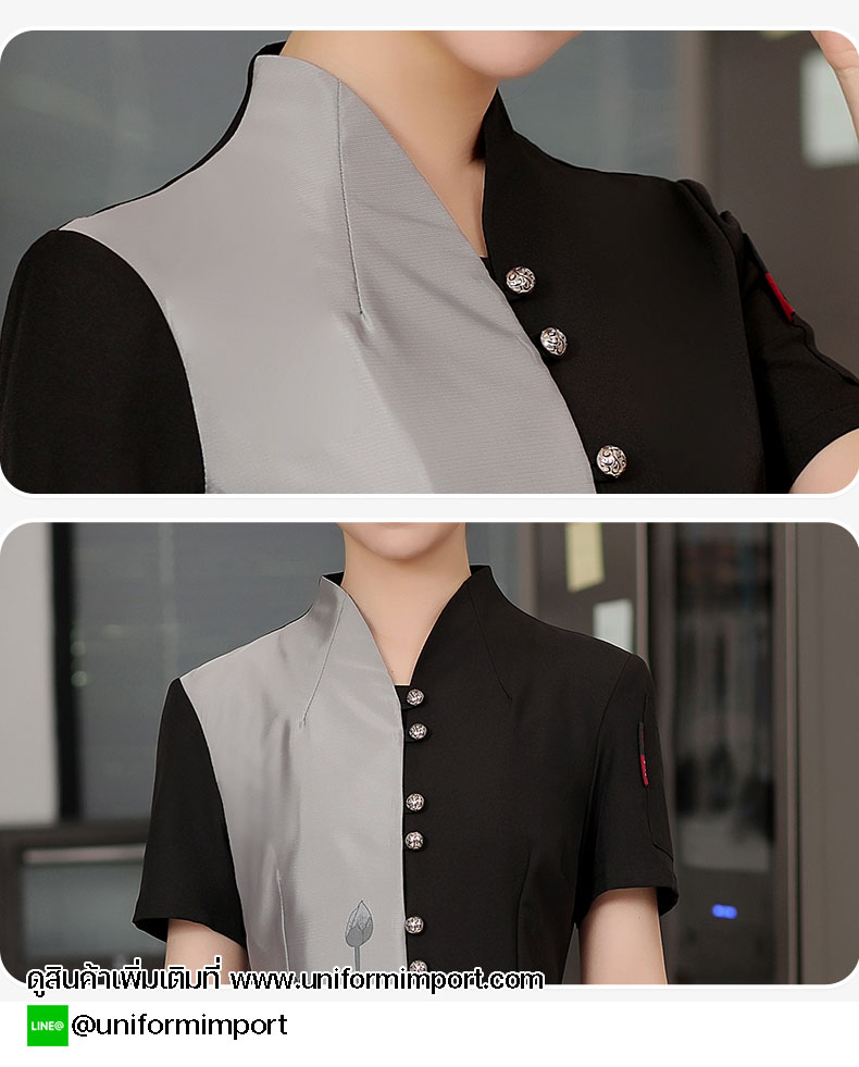 เสื้อพนักงานต้อนรับโรงแรม