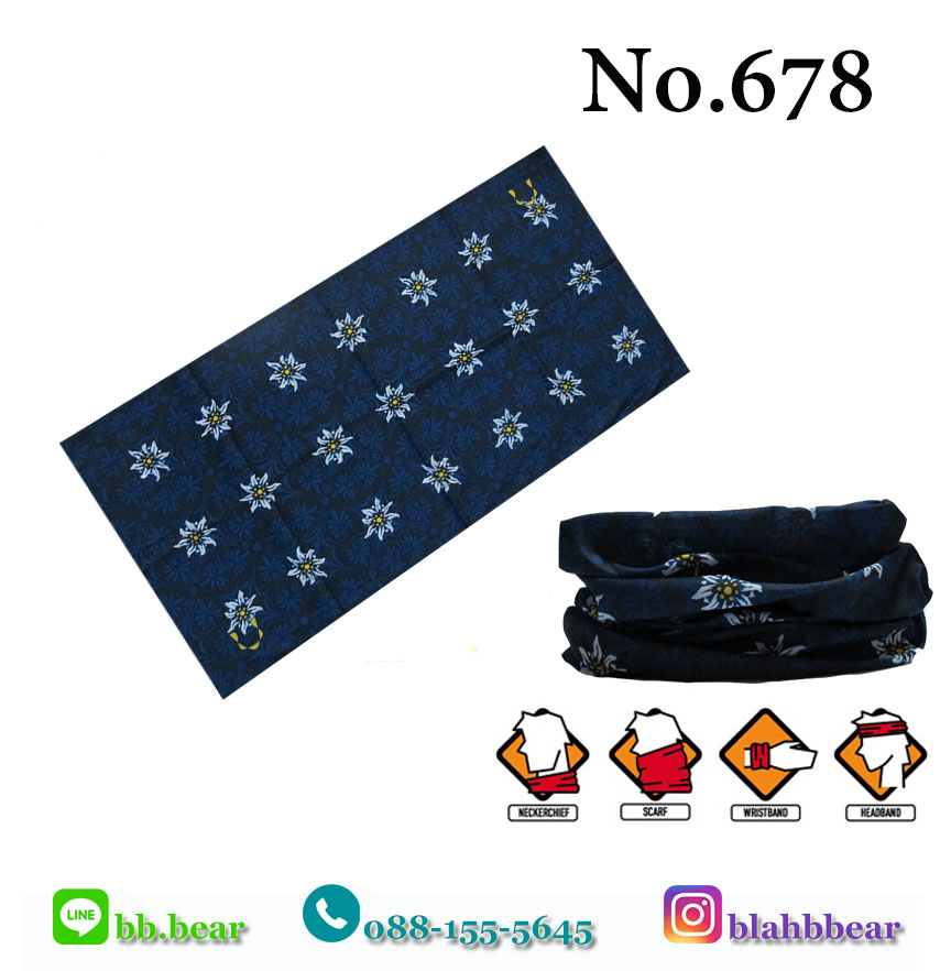 ผ้าบัฟ - 678