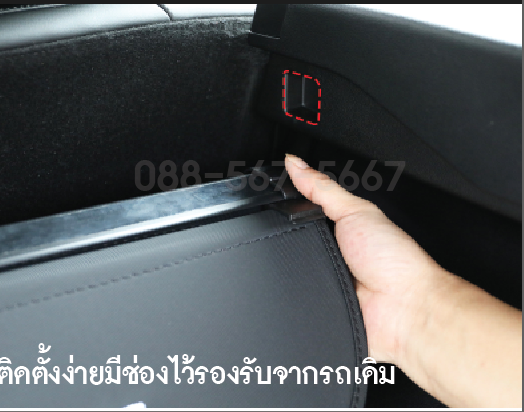 แผ่นปิดท้ายรถ Haval H6 suv จัดของได้เป็นระเบียบมากขึ้น