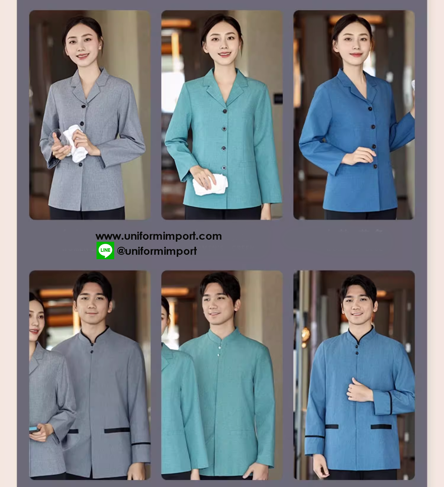 เสื้อพนักงานทำความสะอาดแขนยาว