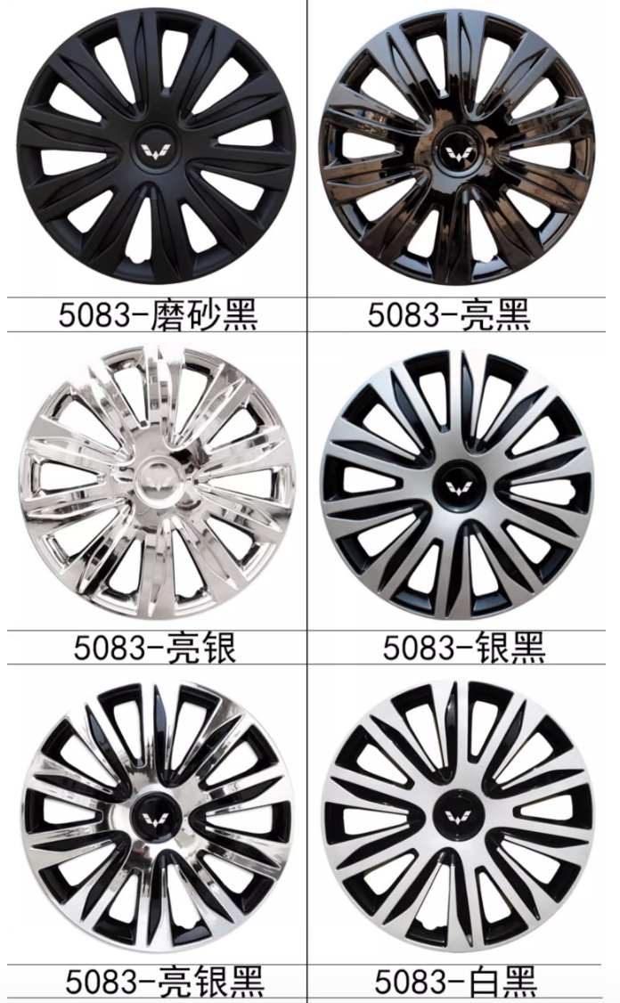 ฝาครอบล้อ มีสี่ชิ้น Wuling Binguo EV