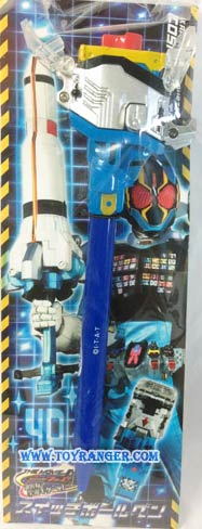ปากกา Masked Rider Fourze Cosmic Switch (แท้)
