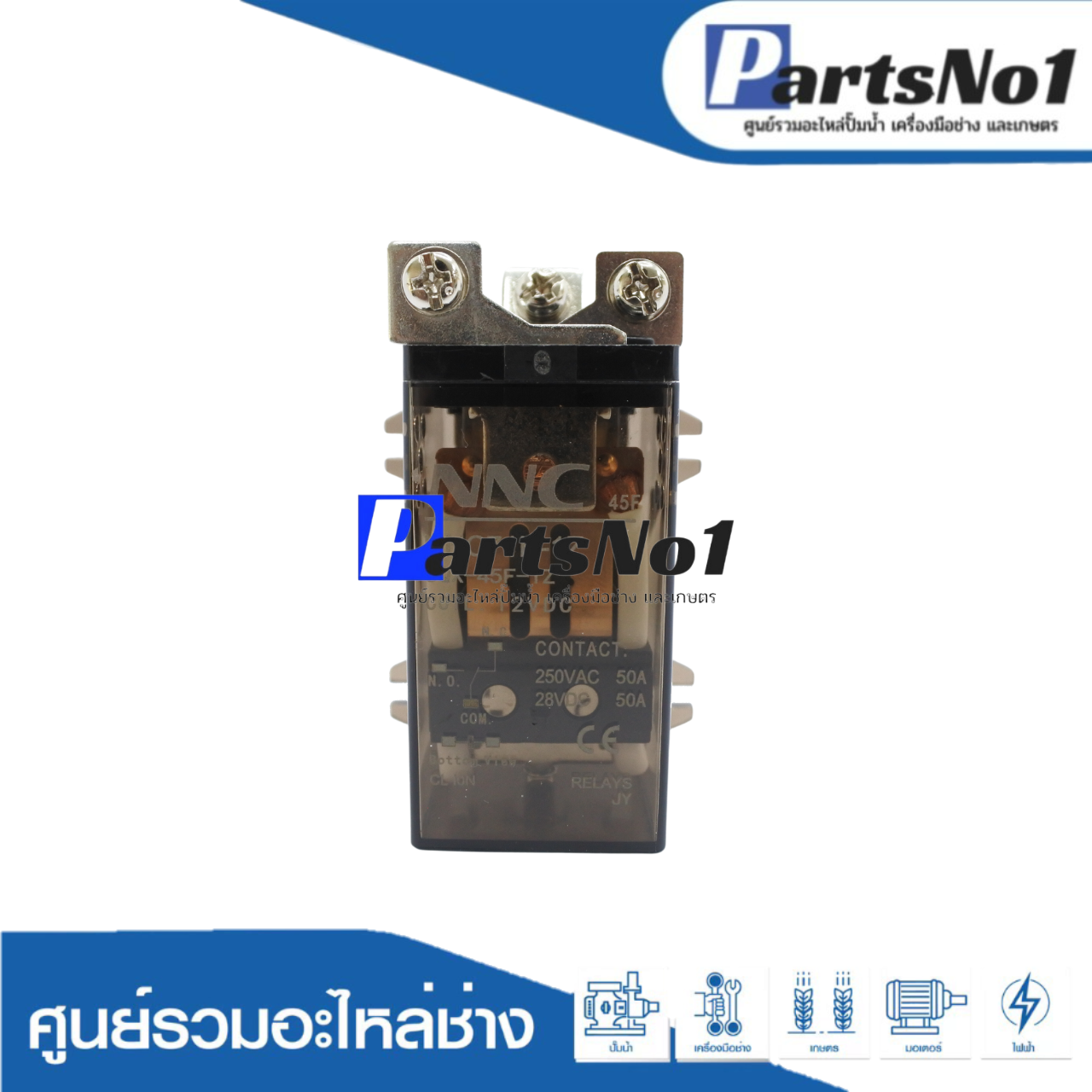 อะไหล่รีเลย์ ตู้เพิ่มแรงดันไฟ MSKJ รุ่น SVC(TND) 12 KVA 220 v. (JQX-60F AC)