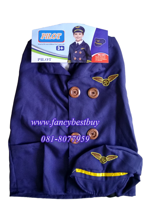 ชุดแฟนซีกัปตันนักบิน Captain Pilot (เสื้อสูท-เสื้อเชิ๊ต-เนทไท+หมวก) ฟรีไซด์ สำหรับเด็ก 95-125 ซม. อายุ 3-7 ขวบ