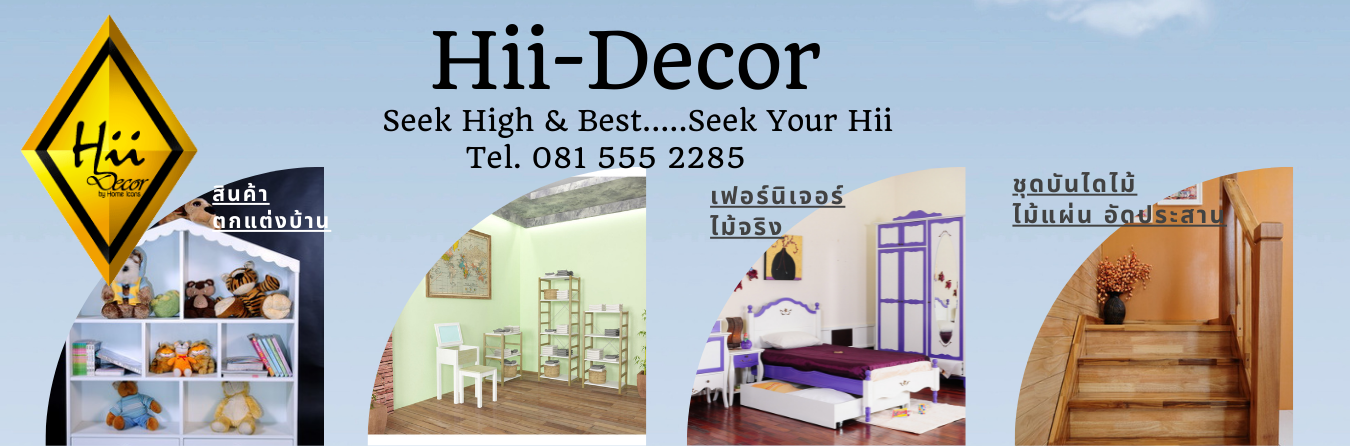Hii-Decor