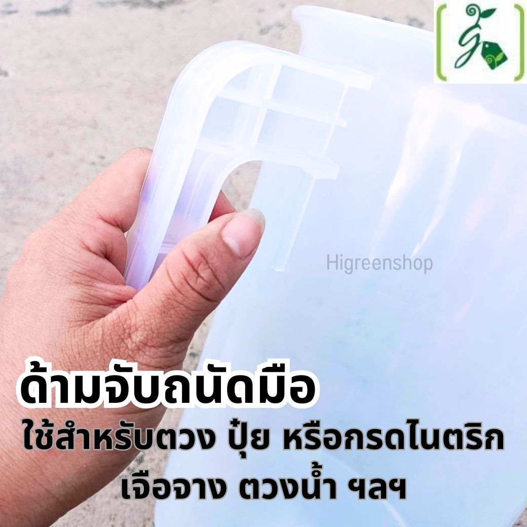 ถ้วยตวงขนาด 5 ลิตร COSTA