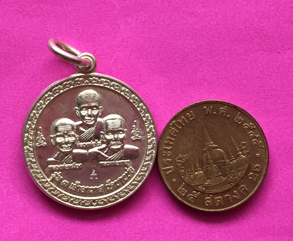 เหรียญ หลวงพ่อชาญ รุ่น ๓ เจ้าอาวาส วัดบางบ่อ จ.สมุทรปราการ ปี๒๕๕๔ มีโค๊ต เนื้อเงิน พระแท้สวย สนใจโทรสอบถามที่ 0619783836.. 0805587175 ส่งEMSในประเทศฟรีคะ