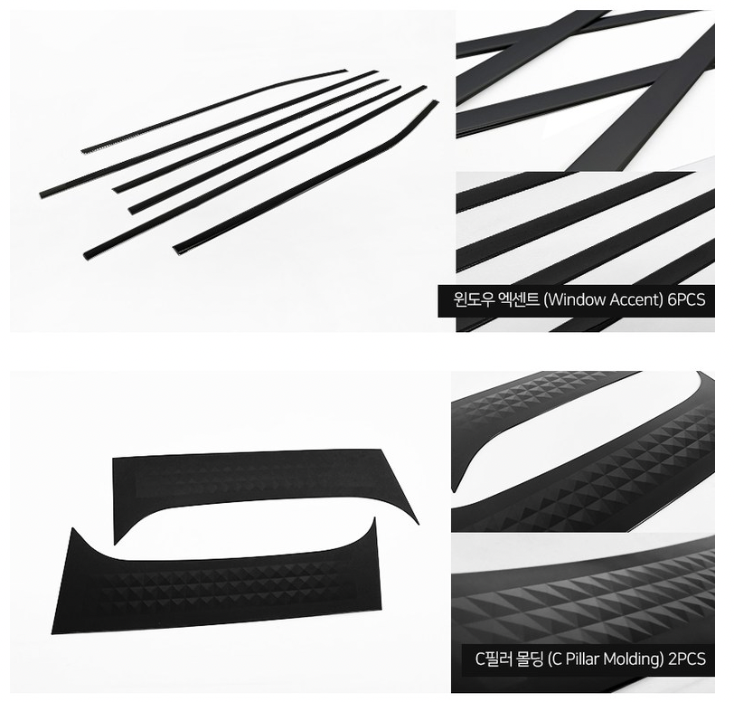 ชุดคิ้วตกแต่งรอบคันขอบกระจก Hyundai STARIA