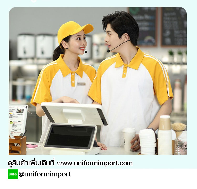เสื้อพนักงานต้อนรับ ++คลิกดูรายละเอียดสินค้า เสื้อพนักงานเสริฟ เสื้อพนักงานโรงแรม เสื้อฟอร์มพนักงาน