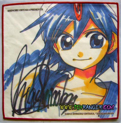 ผ้าเช็ดหน้าสกรีนลายเซ็นต์ Shinobu Ohtaka : Magi Aladdin (แท้)