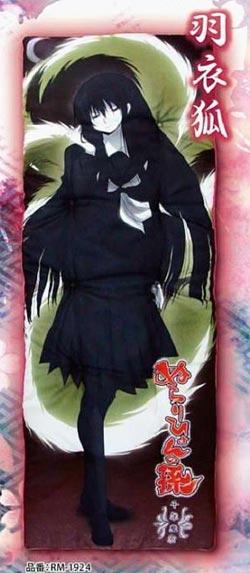 เบาะ Nurarihyon no Mago Free Seat Cushion Hagoromogitsune (แท้)