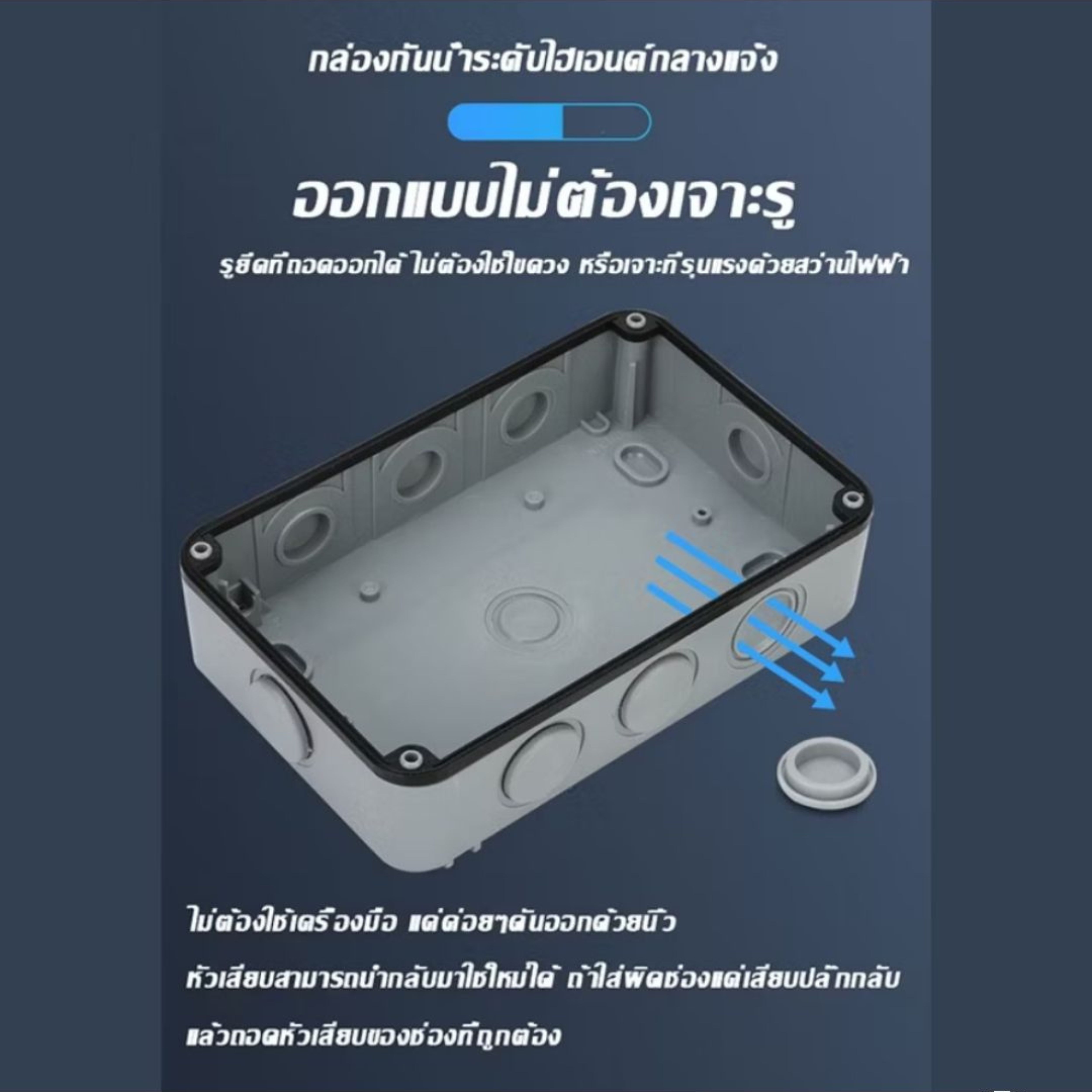 ปลั๊กไฟ ปลั๊กไฟกันน้ำ ปลั๊กพ่วงกันน้ำ 6รู/5รู เหมาะสำหรับสภาพแวดล้อมที่ชื้นเช่นกลางแจ้งและห้องน้ำ กันฝน กันฝุ่น