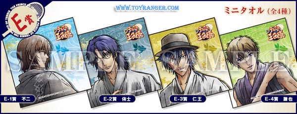 เซ็ตผ้าเช็ดหน้า New Prince of Tennis Yukata ver. งานจับฉลาก (แท้)