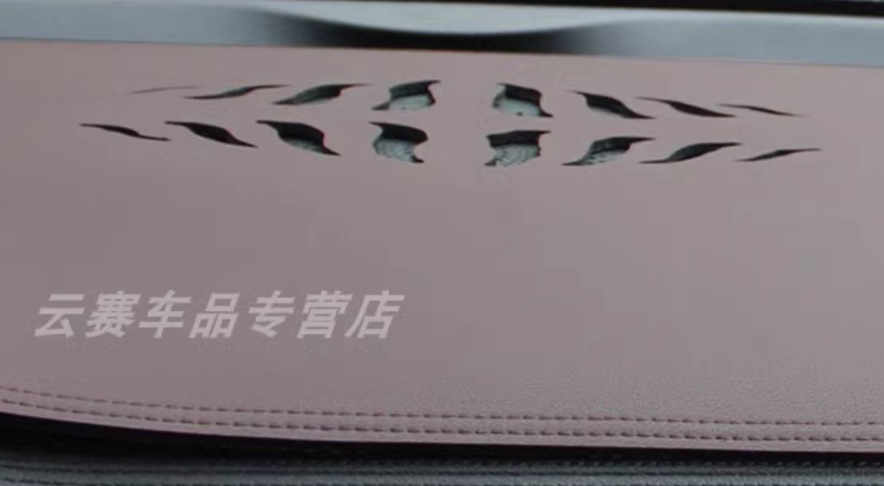 แผ่นคลุมคอนโซลหน้า แผ่นกันรอย ของแต่งรถ Nissan SERENA e-POWER นิสสันเซเรน่า MPV