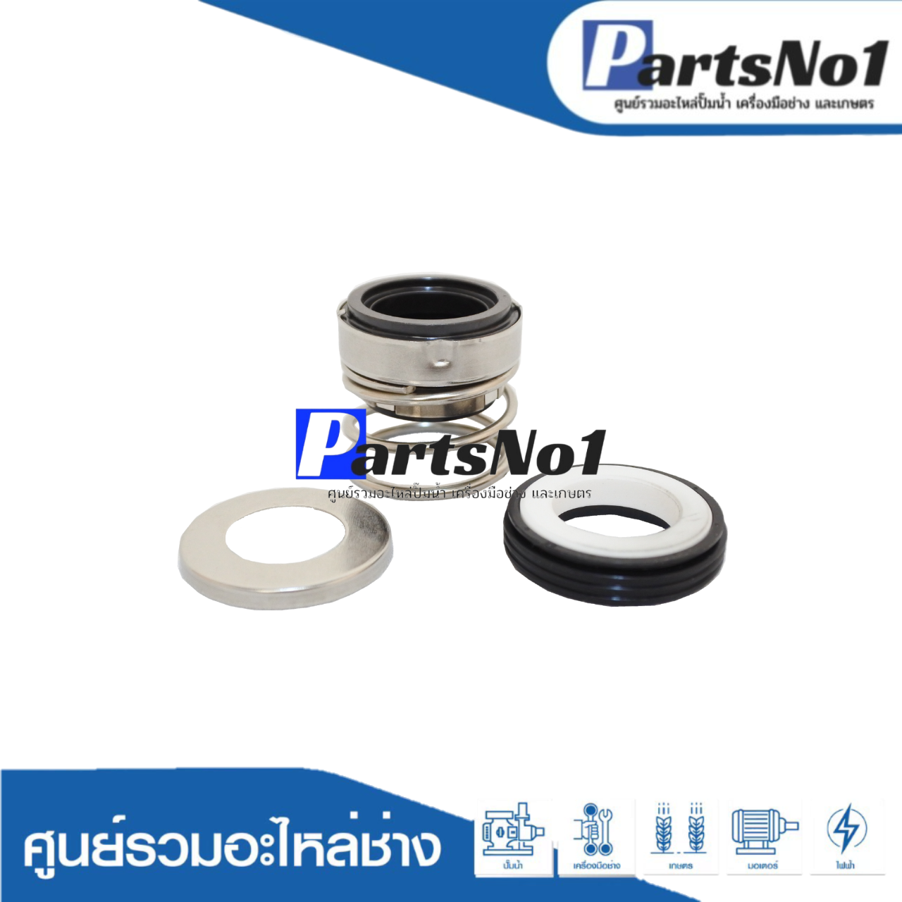 ซีลปั๊มหอยโข่งมิตซูแท้ EA560-15 รุ่น WCH-375S, ACH-755S, 1105S, T