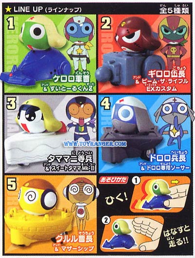 Keroro Dash de Arimasu SET (แท้)