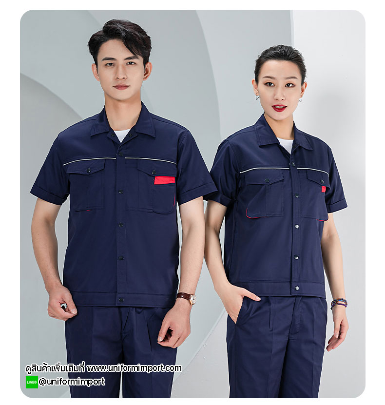 ชุดช่าง เสื้อช่าง