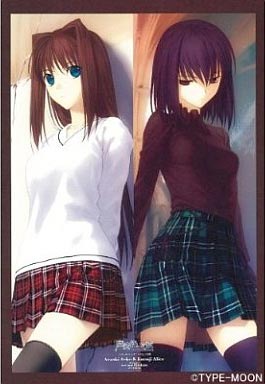 ภาพแขวน Mahou Tsukai no Yoru [from TYPE-MOON Ace VOL.5] (แท้)