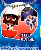 Keroro Double Swing: กิโรโระ & การูรุ (แท้)