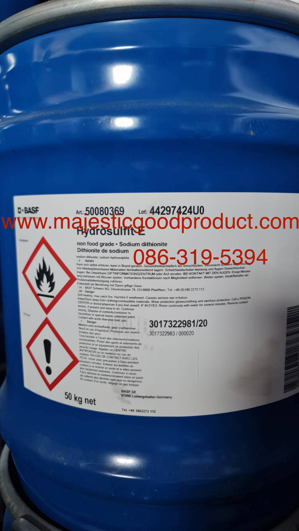 Sodium Hydrosulfite, โซเดี่ยม ไฮโดรซัลไฟท์, ยากัดขาว