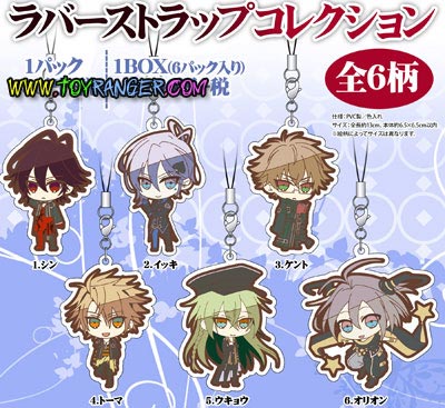 AMNESIA Rubber Strap Collection (แท้)