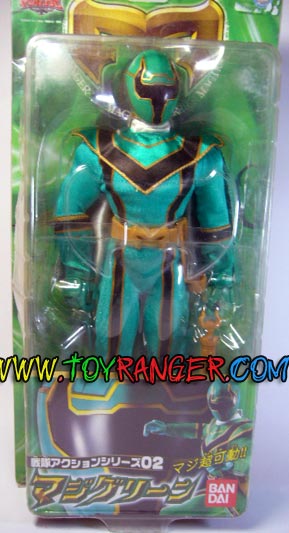 ชุดผ้า Magiranger : Magi Green 30 cm (แท้)