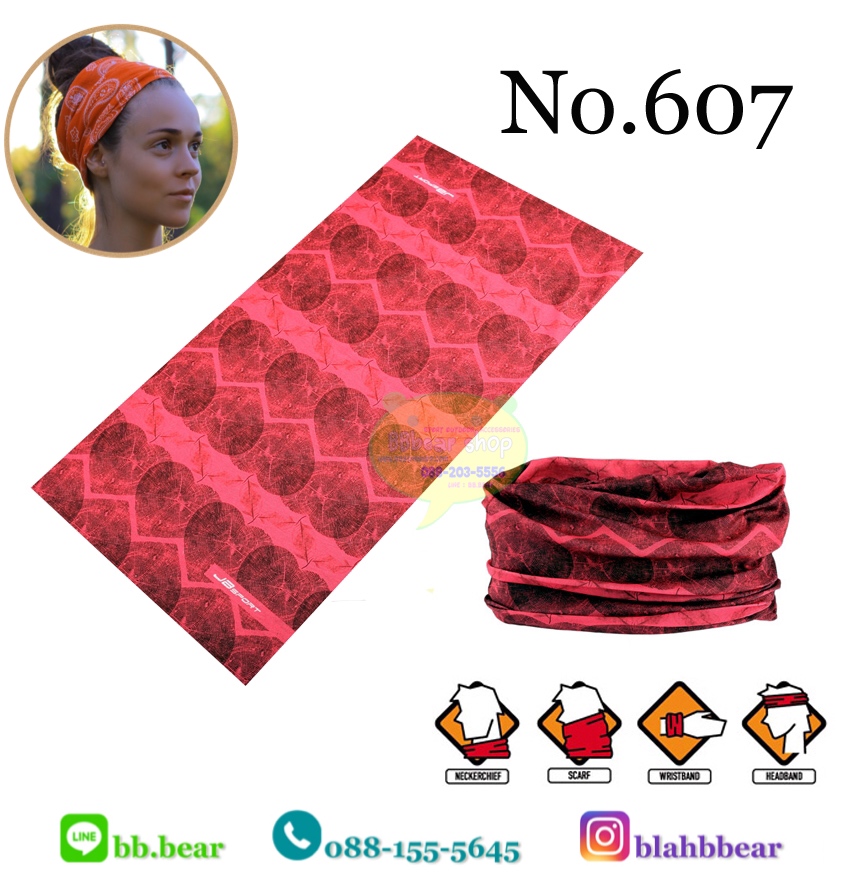 ผ้าบัฟ - 607