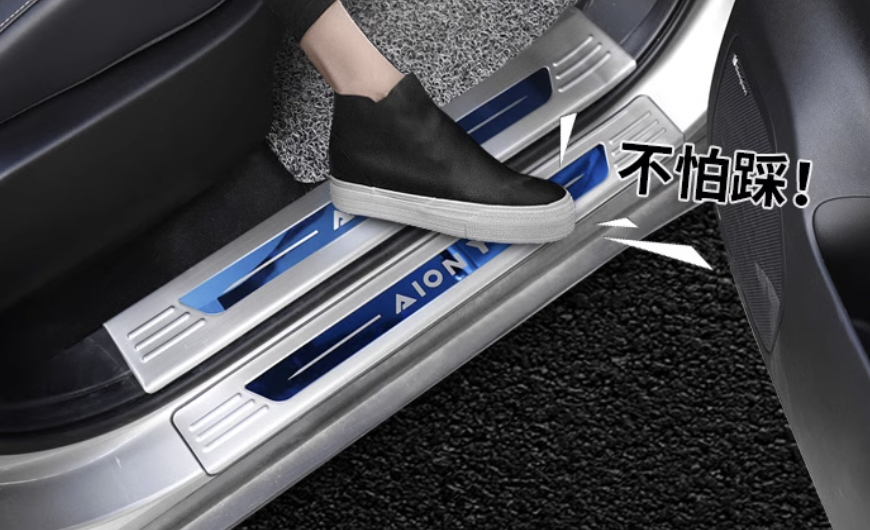 GAC Aion Y Plus ชายบันไดสแตนเลส ชายบันได กันรอยบันได