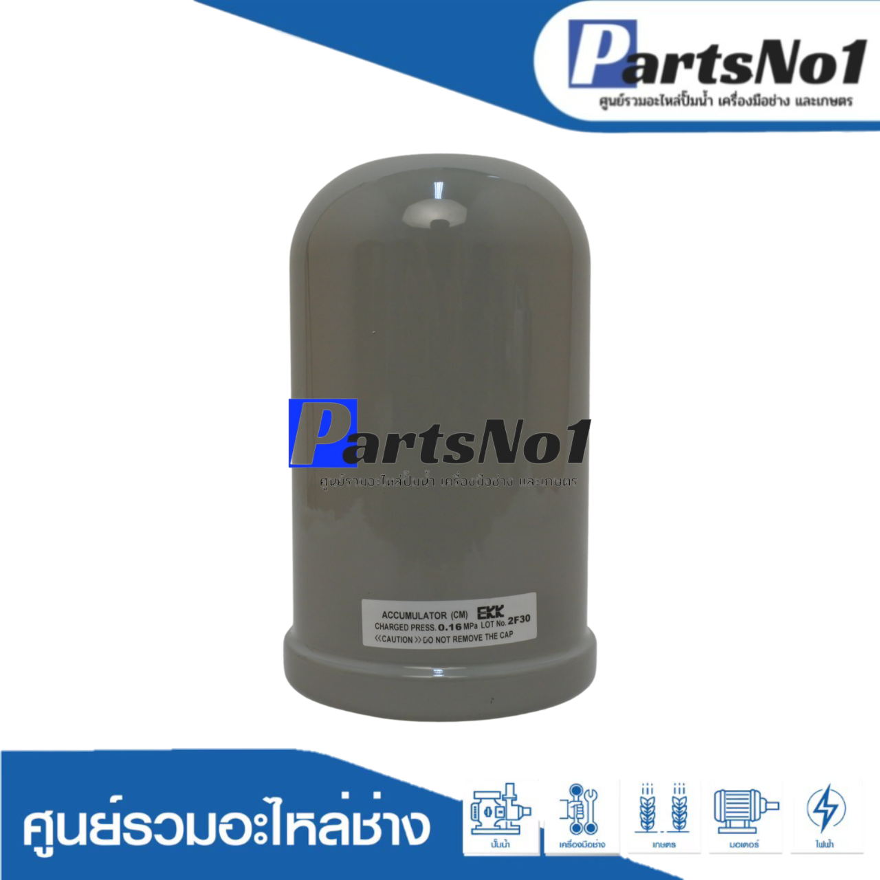ถังเก็บความดันฮิตาชิ WM-P 450-750GX แท้