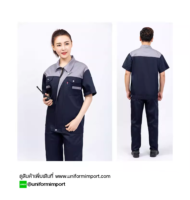 เสื้อช่างราคาถูก
