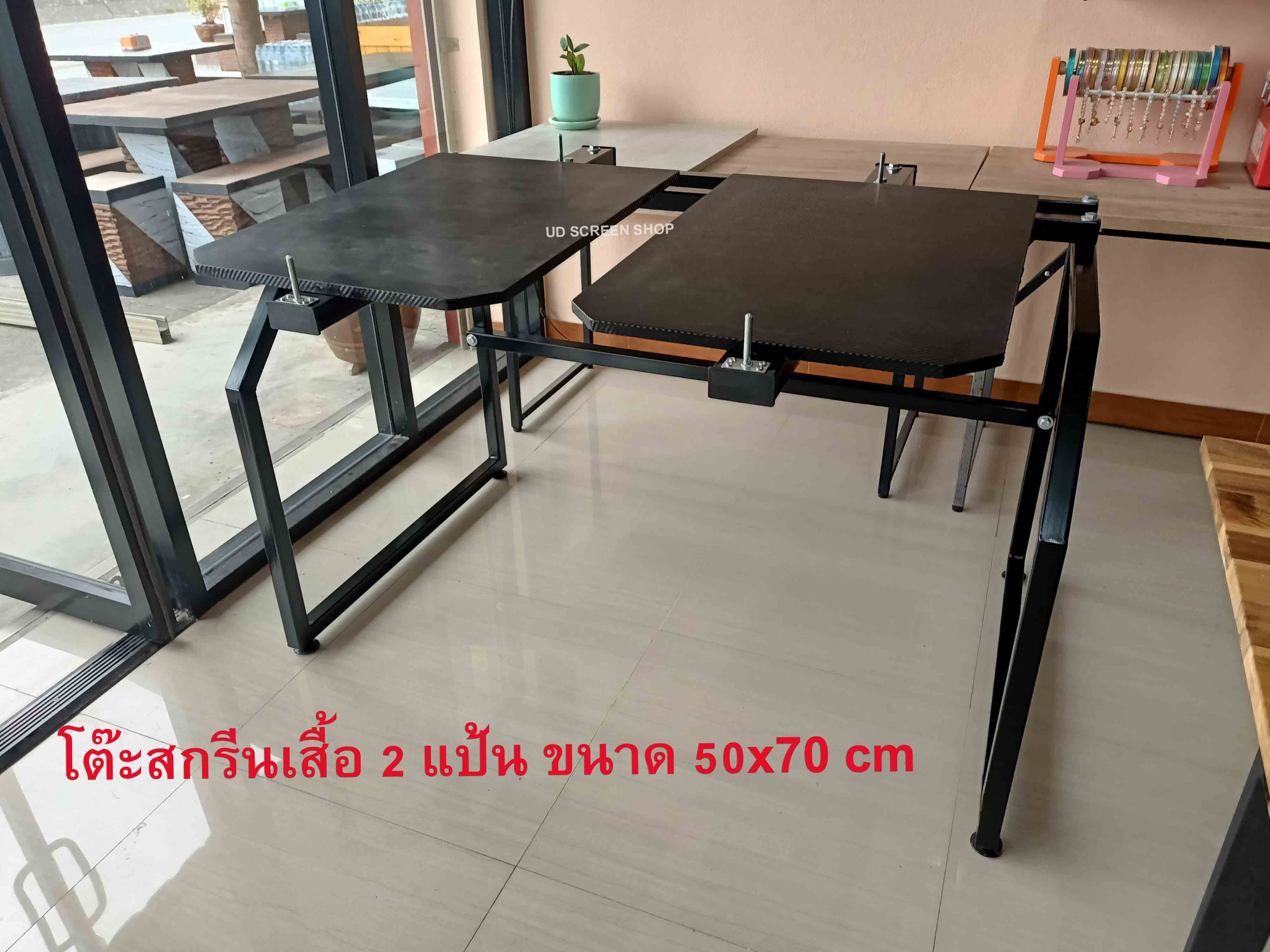โต๊ะสกรีน A2-2 แป้นสกรีน 50x70 cm