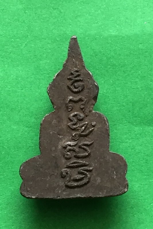 พระพิมพ์ ท่ากระดาน หลวงพ่อลำใย วัดทุ่งลาดหญ้า จ.กาญจนบุรี หลังยันต์ เนื้อชินสัมฤทธิ์ พระแท้สวย สนใจโทรสอบถามที่ 0619783836.. 0805587175 ส่งEMSในประเทศฟรีคะ