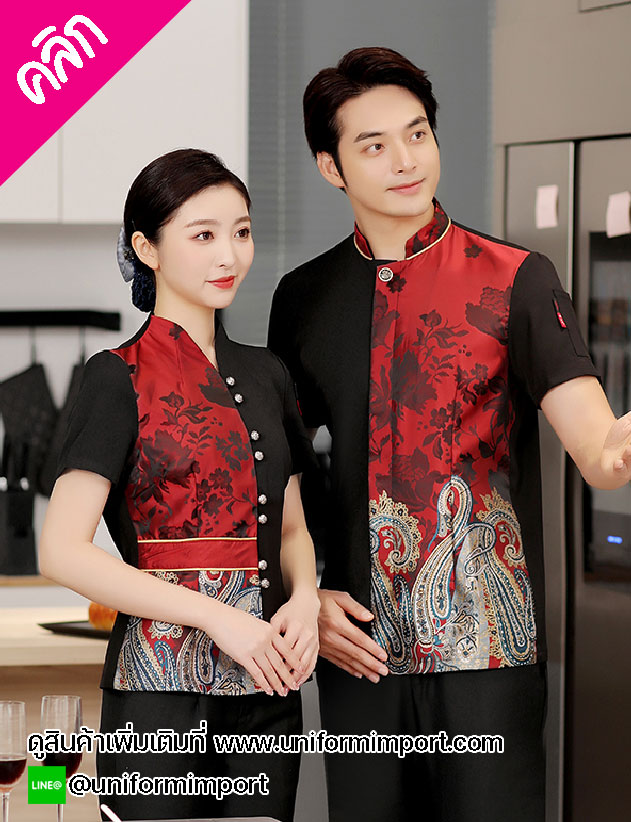 เสื้อพนักงานต้อนรับ ++คลิกภาพสินค้าดูรายละเอียดด้านใน เสื้อเสริฟ Front office เสื้อพนักงานโรงแรม ยูนิฟอร์มพนักงาน เสื้อฟอร์มพนักงาน เสื้อฟอร์มพนักงานร้านอาหารสีส้ม เสื้อพนักงานร้านกาแฟ