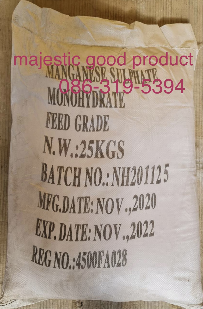 แมงกานีส ซัลเฟต, Manganese Sulfate