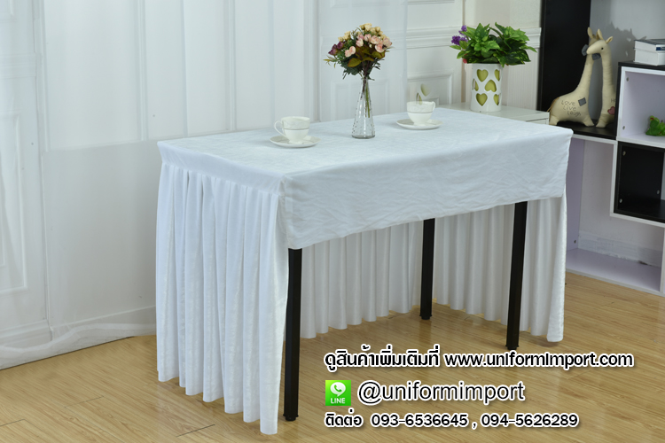 ผ้าคลุมโต๊ะสีขาว