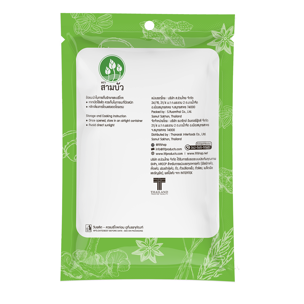 SamBua สามบัว บิ๊ก ลูกเกดดำ 500 กรัม Dark Raisins