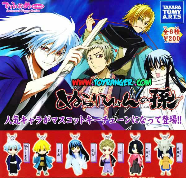 Nurarihyon no Mago-Charm (แท้)