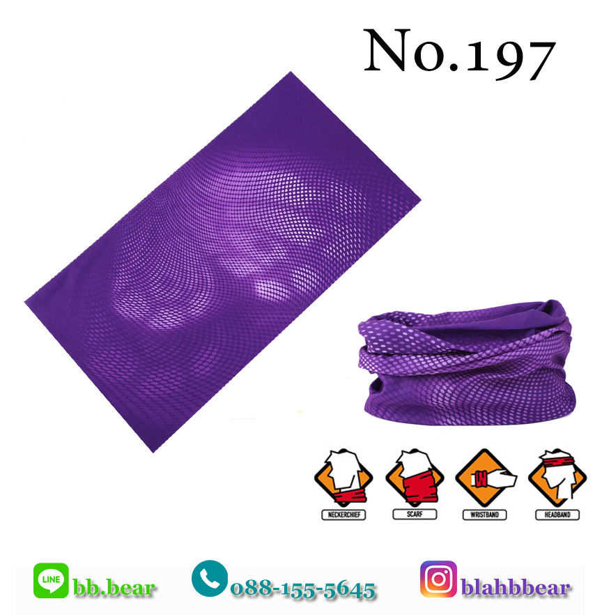 ผ้าบัฟ - 197