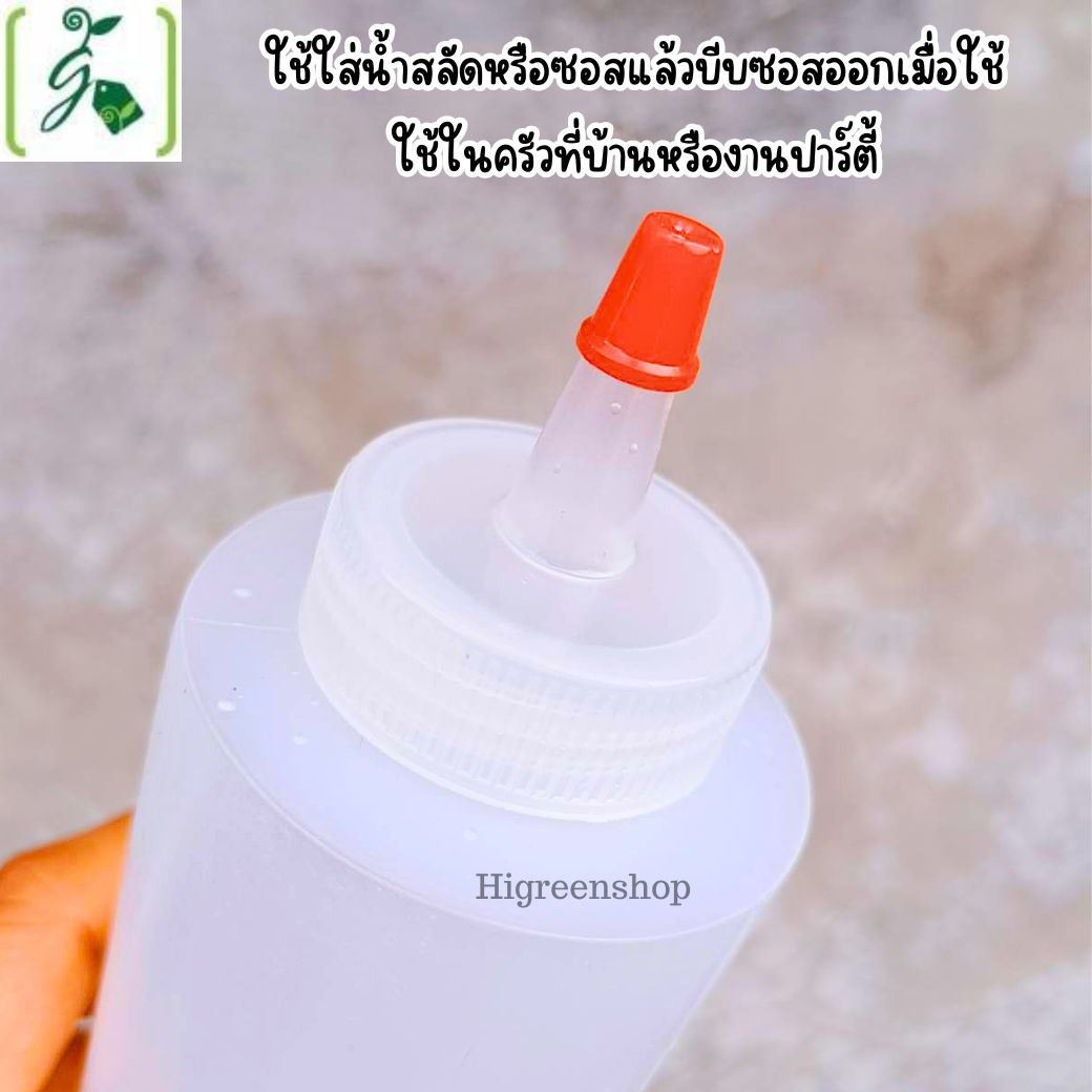 ขวดบีบพลาสติก ขนาด 450 มล. จำนวน 1 ขวด