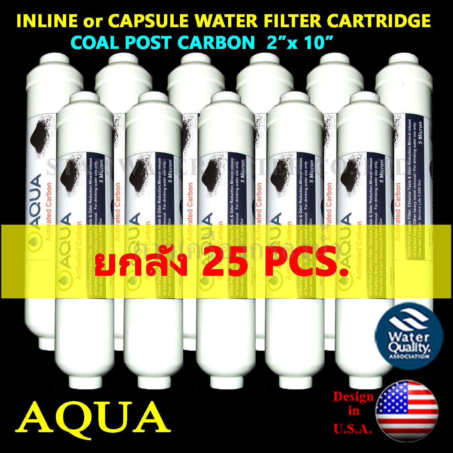 ไส้กรองน้ำ Post Carbon แคปซูล 10 นิ้ว x 2 นิ้ว (หัวเกลียว)+ข้อต่อ Aqua ยกลัง 25 Pcs.