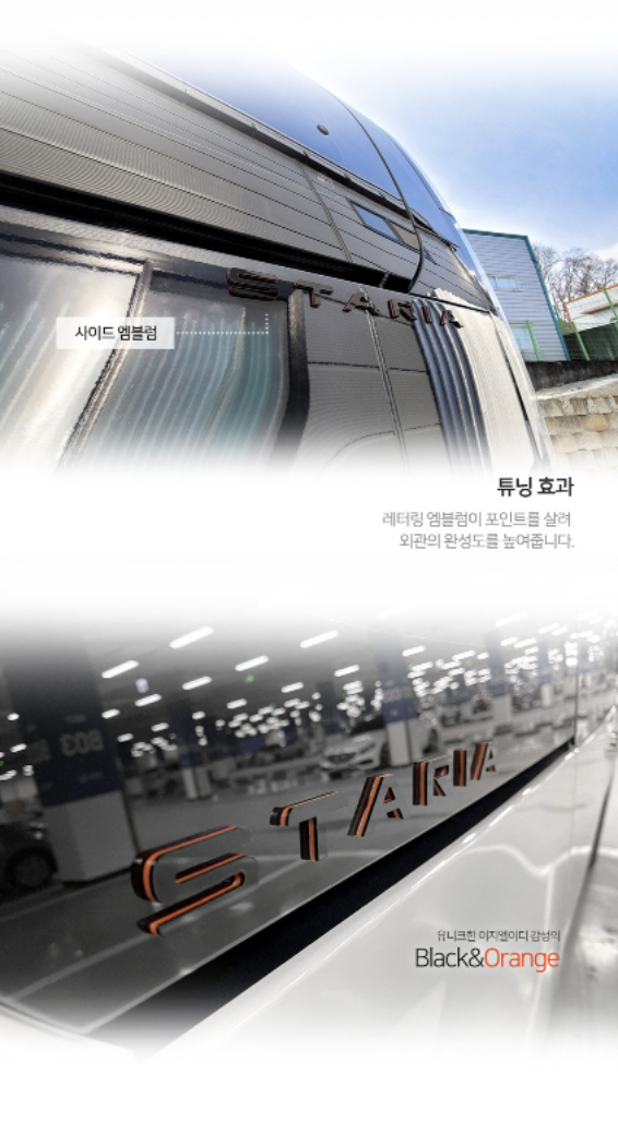 ตัวอักษรอะคริลิค สัญลักษณ์ Hyundai STARIA