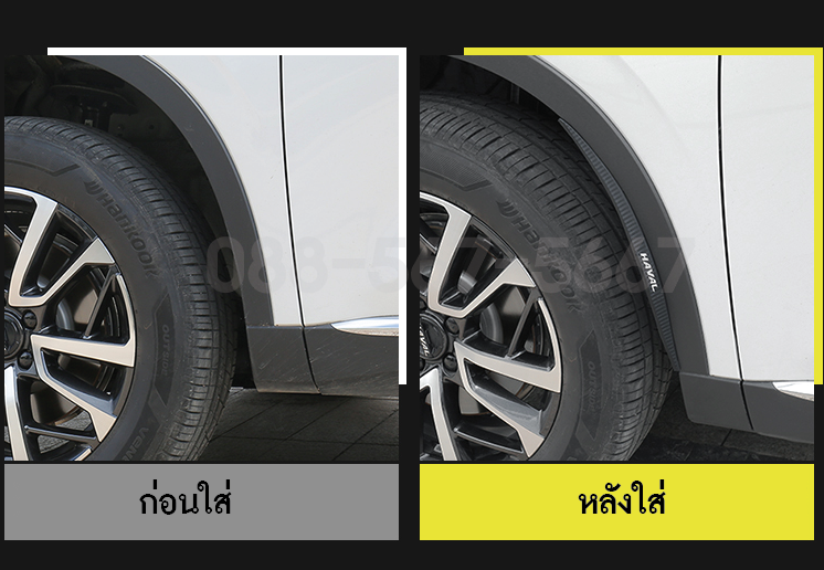 บังโคนล้อ Haval h6 ป้องกันสิ่งสกปรกโดนตัวรถ จำนวน 4 ชิ้น
