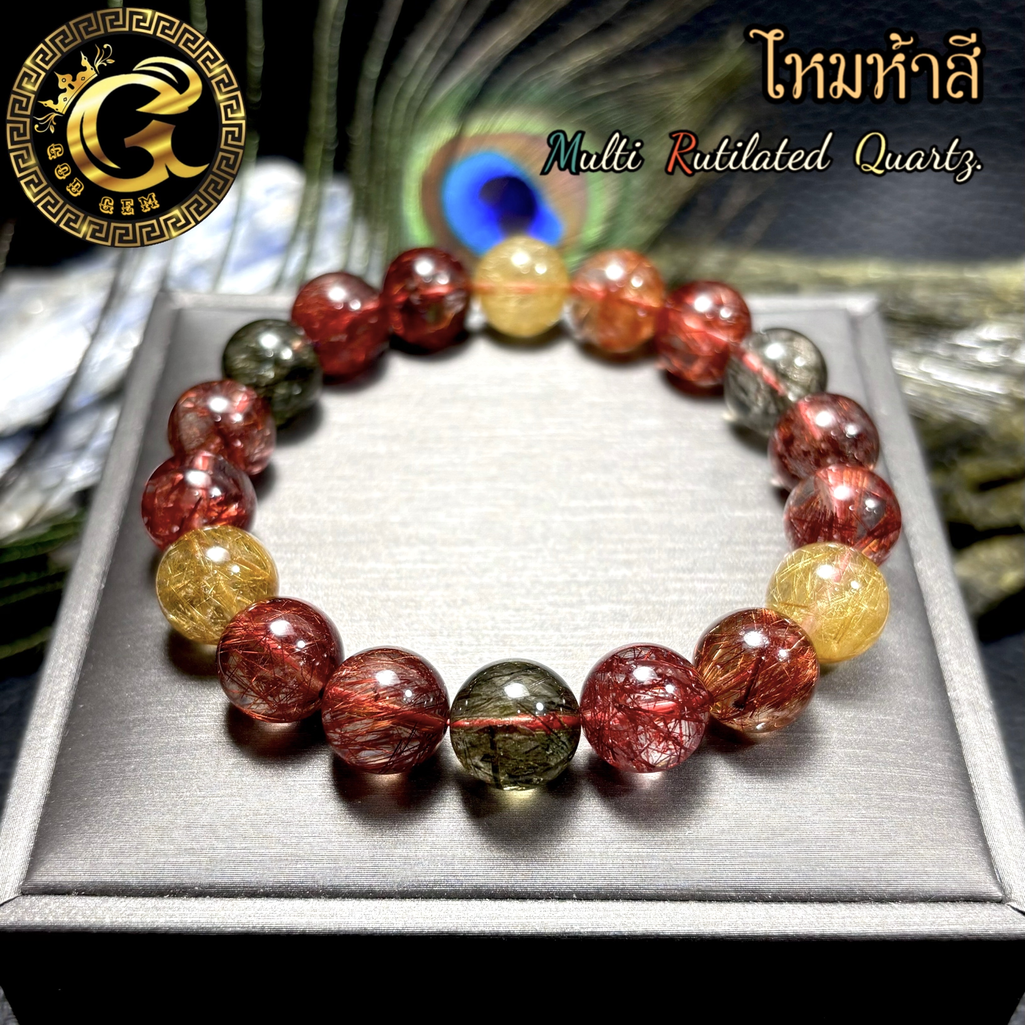 ข้อมือหิน ไหมห้าสี