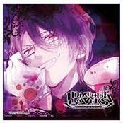 ผ้าเช็ดหน้า Diabolik Lovers Sakamaki Reiji (แท้)