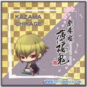 ผ้าเช็ดหน้า Hakuouki the Movie Chibi Chara : Kazama (แท้)