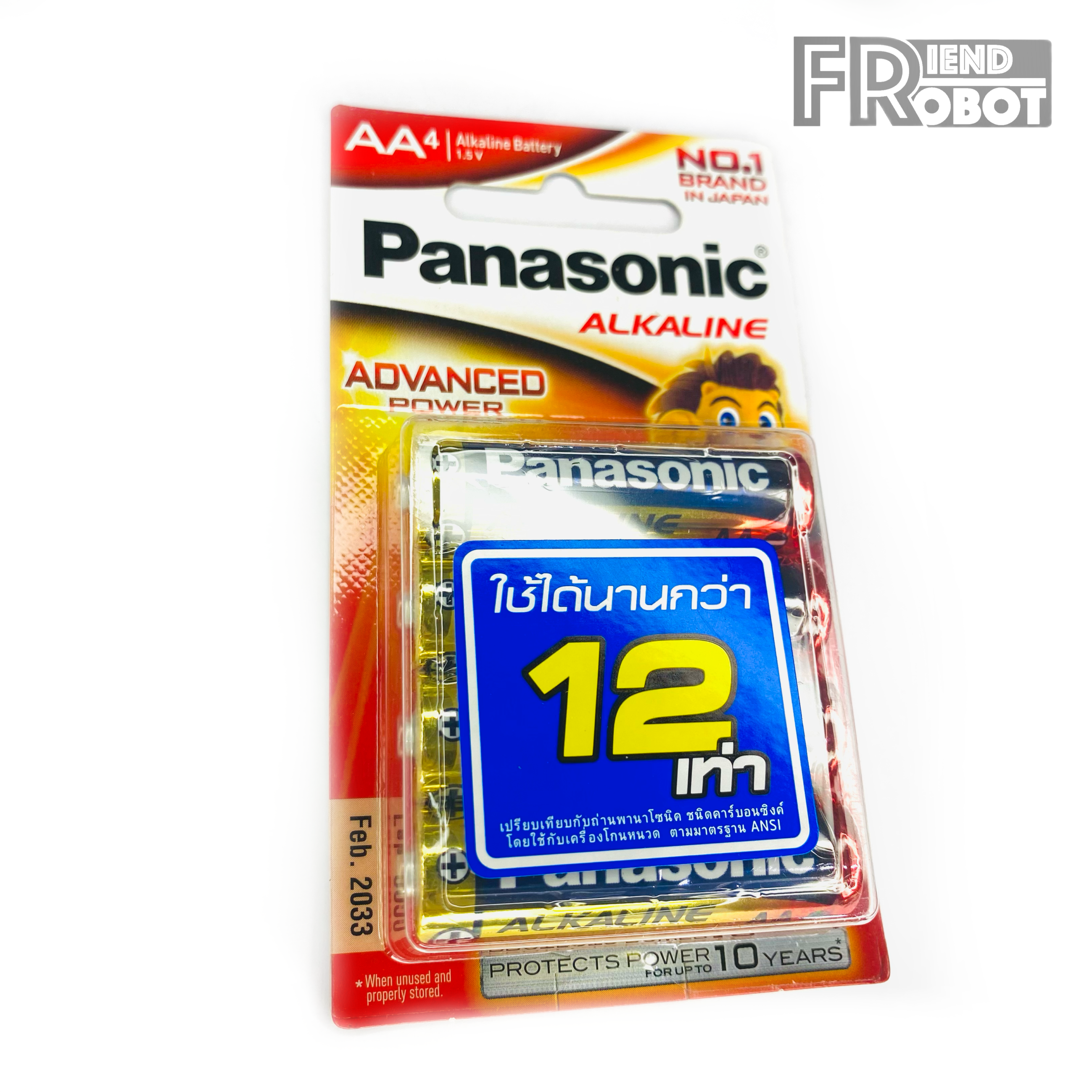 ถ่าน Panasonic Alkaline AA จำนวน 4 ก้อน